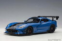 オートアート 1/18 ダッジ バイバー ACR (ブルー/ブラック・ストライプ) (71734) 通販 送料無料 モデルカー ミニカー 完成品 模型 プレゼン...