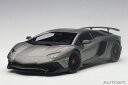 オートアート 1/18 ランボルギーニ アヴェンタドール LP750-4 SV (マット グレー) (74554) 通販 送料無料 プレゼント ギフト モデルカー ミニカー 完成品 模型