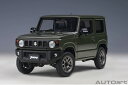 オートアート 1/18 スズキ ジムニー (JB64) (モスグリーン) (78504) 通販 送料無料 モデルカー ミニカー 完成品 模型 プレゼント ギフト