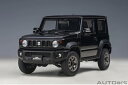 オートアート 1/18 スズキ ジムニー シエラ (JB74) (ブラック・パール) (78508) 通販 送料無料 モデルカー ミニカー 完成品 模型 プレゼ...