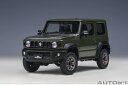 オートアート 1/18 スズキ ジムニー シエラ (JB74) (モスグリーン) (78509) 通販 送料無料 モデルカー ミニカー 完成品 模型 プレゼント...