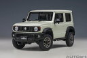 オートアート 1/18 スズキ ジムニー シエラ (JB74) (ホワイト・パール) (78511) 通販 送料無料 モデルカー ミニカー 完成品 模型 プレゼ...