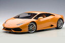 オートアート 1/12 ランボルギーニ ウラカン LP610-4 (メタリック・オレンジ) (12098) 通販 送料無料 モデルカー ミニカー 完成品 模型 ...