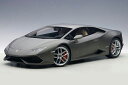 オートアート 1/12 ランボルギーニ ウラカン LP610-4 (マット・グレー) (12099) 通販 送料無料 モデルカー ミニカー 完成品 模型 プレゼ...