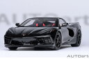 オートアート 1/18 シボレー コルベット (C8) スティングレイ Z51 (ブラック)(71280) 通販 送料無料 モデルカー ミニカー 完成品 模型 ...