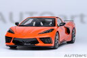 オートアート 1/18 シボレー コルベット (C8) スティングレイ Z51 (オレンジ)(71283) 通販 送料無料 モデルカー ミニカー 完成品 模型 ...