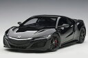 オートアート 1/18 ホンダ NSX (NC1) '16 (ブラック) (73232) 通販 送料無料 プレゼント ギフト モデルカー ミニカー 完成品 模型