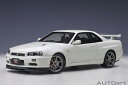 オートアート 1/18 日産スカイライン GT-R (R34) VスペックII (ホワイトパール) (77406) 通販 送料無料 モデルカー ミニカー 完成品...