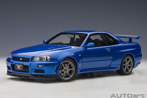 オートアート 1/18 日産スカイライン GT-R (R34) VスペックII (ベイサイドブルー) (77408) 通販 送料無料 モデルカー ミニカー 完成品 模型 プレゼント ギフト