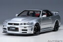 オートアート 1/18 ニスモ R34 GT-R Z-tune (Z-tune シルバー) (77461) 通販 送料無料 モデルカー ミニカー 完成品 模型 ...