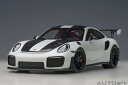 オートアート 1/18 ポルシェ 911 (991.2) GT2 RS ヴァイザッハ・パッケージ (ホワイト/カーボンブラック) (78171) 通販 送料無料...