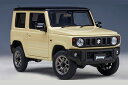 オートアート 1/18 スズキ ジムニー (JB64) (アイボリー・メタリック/ブラック・ルーフ) (78500) 通販 送料無料 モデルカー ミニカー 完成...