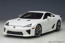 オートアート 1/18 レクサス LFA （ホワイテスト ホワイト）(78850) 通販 送料無料 モデルカー ミニカー 完成品 模型 プレゼント ギフト