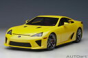 オートアート 1/18 レクサス LFA (パール・イエロー)(78854) 通販 送料無料 モデルカー ミニカー 完成品 模型 プレゼント ギフト