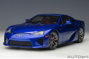 オートアート 1/18 レクサス LFA (パール・ブルー)(78858) 通販 送料無料 モデルカー ミニカー 完成品 模型 プレゼント ギフト