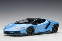 オートアート 1/18 ランボルギーニ チェンテナリオ (パール・ブルー) (79113) 通販 送料無料 モデルカー ミニカー 完成品 模型 プレゼント ギフ...