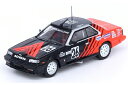 INNO MODELS 1/64 NISSAN スカイライン 2000 Turbo RS-X (HR31) #26