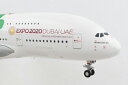 Gemini200 1/200 エミレーツ航空 A380-800 (Green EXPO 2020) A6-EEW (G2UAE774) 通販 送料無料 プレゼ...
