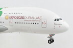 Gemini200 1/200 エミレーツ航空 A380-800 (Green EXPO 2020) A6-EEW (G2UAE774) 通販 送料無料 プレゼント ギフト 飛行機 航空機 完成品 模型