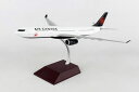 Gemini200 1/200 エアカナダ A330-300 C-GFAF (G2ACA722) 通販 送料無料 プレゼント ギフト 航空機 飛行機 完成品 模...