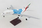 Gemini200 1/200 エミレーツ航空 A380 A6-EOT "Expo 2020" w/ Blue bubbles (G2UAE1044) 通販 プレゼント ギフト 飛行機 航空機 完成品 模型 送料無料