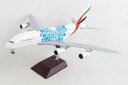 Gemini200 1/200 エミレーツ航空 A380 Expo 2020 Blue A6-EOO (G2UAE779) 通販 プレゼント ギフト 飛行機 航空機 完成品 模型 送料無料