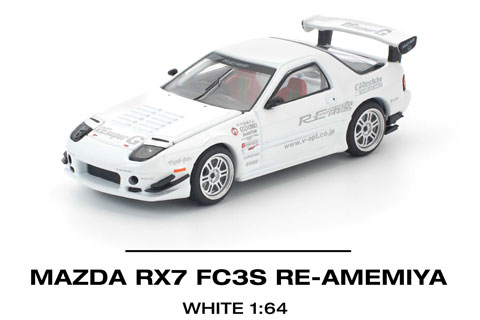 POP RACE 1/64 マツダ RX-7（FC3S） RE雨宮 - ホワイト (PR640260) モデルカー ミニカー 完成品 模型 通販 プレゼント ギフト