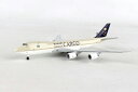 ヘルパウィングス 1/500 サウジアラビア航空 Cargo B747-8F HZ-AI3 (532891) 通販 プレゼント ギフト 飛行機 航空機 完成品 模型