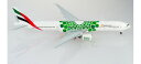 ヘルパウィングス 1/200 エミレーツ航空 B777-300ER Expo 2020 Dubai Sustainability A6-ENB (HE57066...