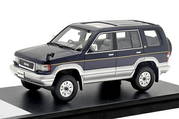 Hi-Story 1/43 ISUZU BIGHORN (1993) カスタマイズ ブロンズブルーマイカ／ライトシルバーメタリック (HS417BL)通販 プレゼント ギフト モデル ミニカー 完成品 模型 送料無料