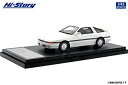 Hi-Story 1/43 Toyota SUPRA 3.0GT TURBO LIMITED (1987) スーパーホワイトII (HS441WH) 通販 プレ...