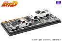モデラーズ 1/64 頭文字D セットVol.5 小柏カイMR-S & 皆川英雄スープラ (JZA80) (MD64205) 通販 プレゼント ギフト モデル ...