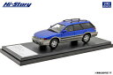 Hi-Story 1/43 SUBARU LEGACY GRAND WAGON (1996) ロイヤルブルー・マイカ/グレーオパール (HS324BL) 通販 プレゼント ギフト モデル ミニカー 完成品 模型