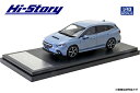 Hi-Story 1/43 SUBARU LEVORG GT-H (2020) クールグレーカーキ (HS330KH) 通販 プレゼント ギフト モデル ミニカー 完成品 模型