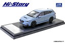Hi-Story 1/43 SUBARU　LEVORG　STI　Sport（2020）STIスポーツパーツ　クールグレーカーキ (HS333KH) 通販 プレゼント ギフト モデル ミニカー 完成品 模型
