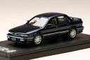 MARK43 1/43 三菱 ギャラン VR-4 (E39A) 1990 スーパーコスミックブルー (PM43133BL) 通販 プレゼント ギフト モデルカー ミニカー 完成品 模型