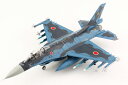 ホビーマスター1/72 航空自衛隊 F-2A 支援戦闘機 第6飛行隊 53-8535 航空阻止 (HA2722) 通販 プレゼント ギフト 飛行機 航空機 完成品 模型