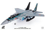 JCW 1/72 F-15J 航空自衛隊 第6航空団 306飛行隊 小松基地 52-8951 (JCW-72-F15-022) 通販 プレゼント ギフト 飛行機 航空機 完成品 模型