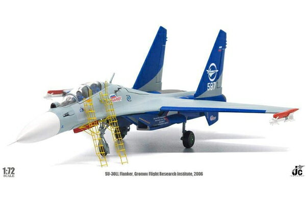 楽天市場】su-30 完成品(ホビー)の通販 楽天市場】su-30 完成品(ホビー)の通販