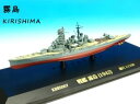 KB SHIPS 1/1100   1942N (KBBS007) ʔ v[g Mtg  R i ͌^