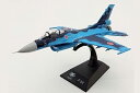 KB WINGS 1/72 航空自衛隊 F-2A戦闘機 第8飛行隊 (KBW72013) 通販 プレゼント ギフト 飛行機 軍用機 完成品 模型