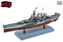 講武堂 1/1000 アメリカ海軍 戦艦 ノースカロライナ (DD10005) 通販 プレゼント ギフト 戦艦 完成品 模型