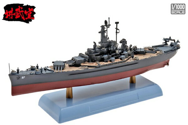 米海軍 戦艦 サウスダコタ BB-57 1944年 「通常版」 (プラモデル