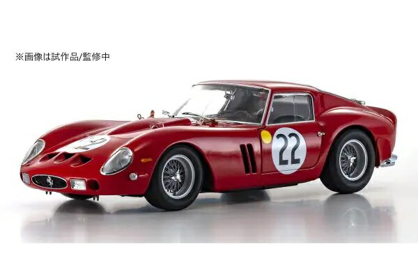 京商オリジナル 1/18 フェラーリ 250GTO 1962 LM (#22) (KS08438B) 　通販 送料無料 プレゼント ギフト モデ ルカー ミニカー 完成品 模型