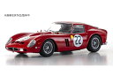 京商オリジナル 1/18 フェラーリ 250GTO 1962 LM (#22) (KS08438B) 通販 送料無料 プレゼント ギフト モデ ルカー ミニカ...