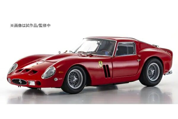 京商オリジナル 1/18 フェラーリ 250GTO (レッド) (KS08438R) 　通販 送料無料 プレゼント ギフト モデ ルカー ミニカー 完成品 模型