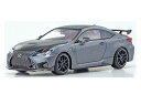 京商オリジナル 1/43 レクサス RC F トラックエディション I(マットマーキュリーグレーマイカ) (左ハンドル) (KS03699MG) 通販 送料無料...