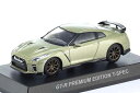 y1/64 KYOSHO MINI CAR & BOOK No.11zY GT-R v~AGfBV TXybN (~jAWFCh) (K07067TJ) ʔ  v[g Mtg f J[ ~jJ[ i ͌^