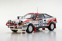 京商オリジナル 1/18 トヨタ セリカ GT-FOUR (ST165) 1990 サファリ #3 (KS08961A) 通販 送料無料 プレゼント ギフト モ...