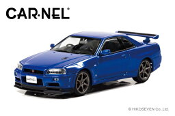 CAR・NEL 1/43 日産 スカイライン GT-R VspecII (BNR34) 2000 Bayside Blue (CN430002) 通販 プレゼント ギフト モデルカー ミニカー 完成品 模型
